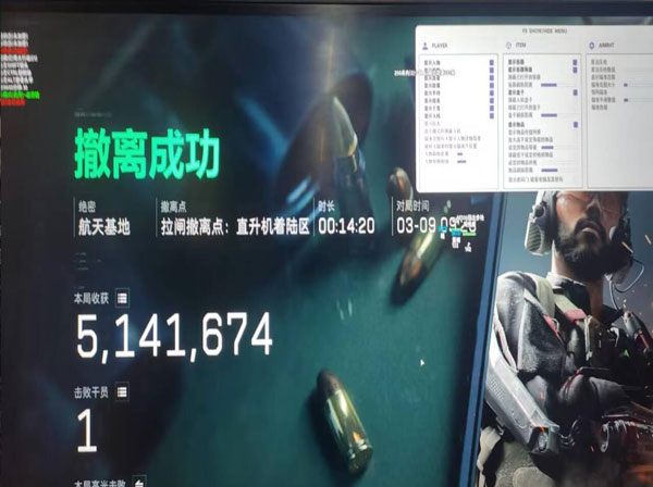 三角洲主播爆锤外挂软件效果